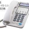 LINEMEX聯盟電話總機4TD2.0螢幕話機