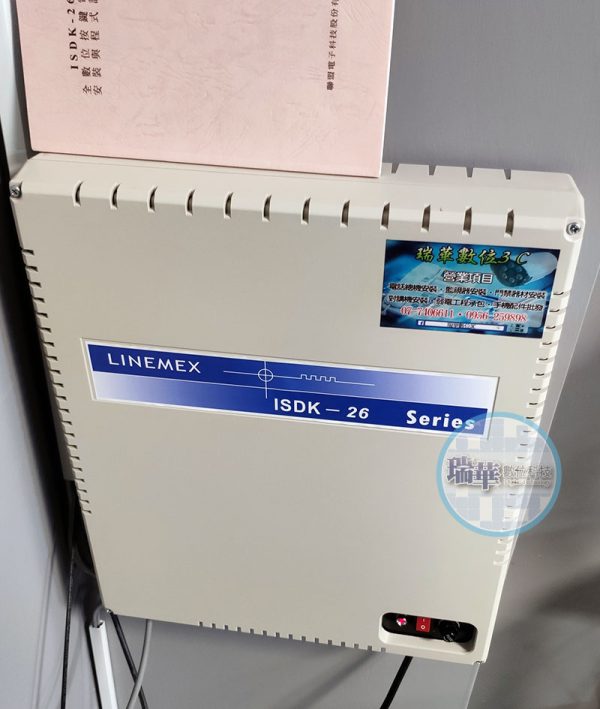 ISDK 26主機包含程式設定簿