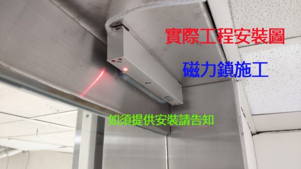 280kg磁力鎖安裝在不鏽鋼門框