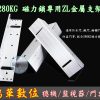 280KG磁力鎖專用 ZL支架