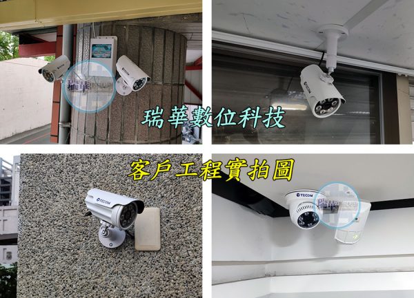 東訊1080p同軸收音監視器安裝圖片