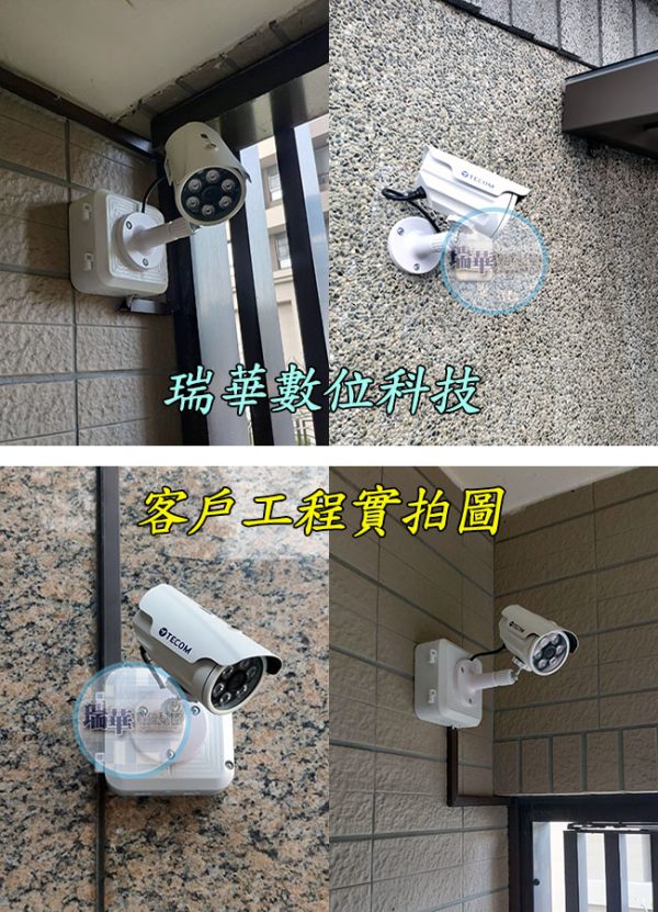 東訊1080P同軸收音監視器工程照