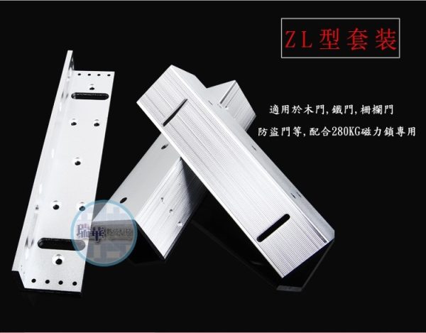 280KG ZL支架3主體