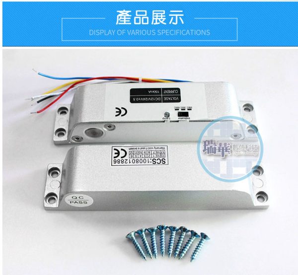 明裝陽極鎖主體及配件