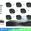 高清監視器材16路NVR+8台500萬POE IPCAM雄邁監視器