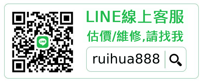 瑞華數位line客服QR code