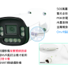 IP CAM網路攝影機500萬畫素POE供電雄邁品牌