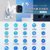 tapo c310戶外防水,防塵,功能介紹