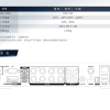 EX2-985 EX2DVR反面圖規格表