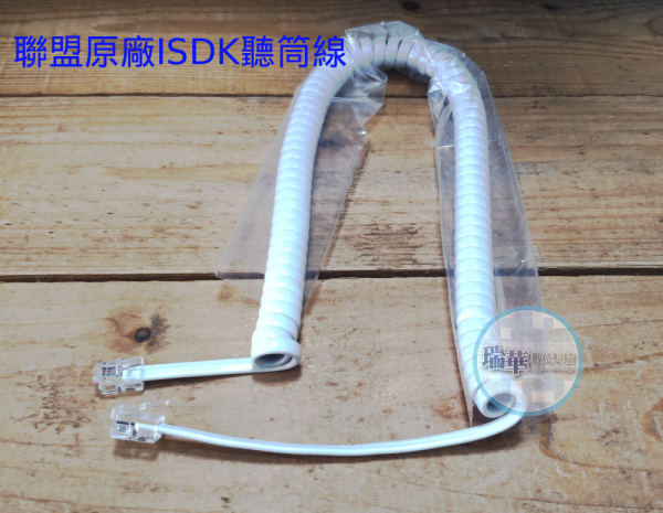 聯盟isdk白色原廠聽筒線