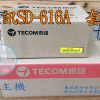 電話總機SD616A主機+SD7706E+外包裝
