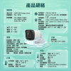 jh-hd10205ls200萬畫紅外線攝影機產品規格圖